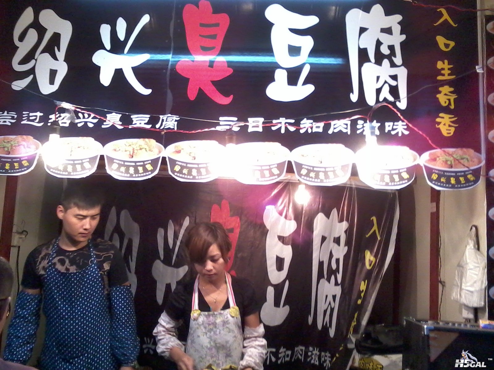 2012-10-02 16.14.35.jpg