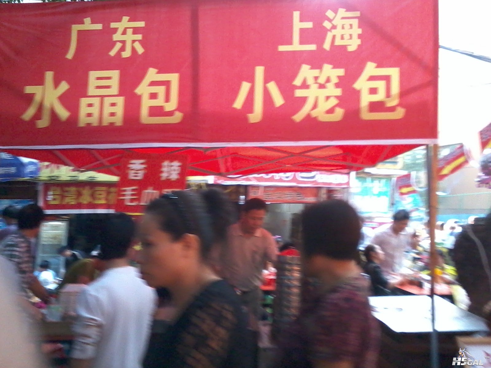 2012-10-02 16.15.29.jpg