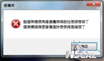 QQ截图20121005105524.png