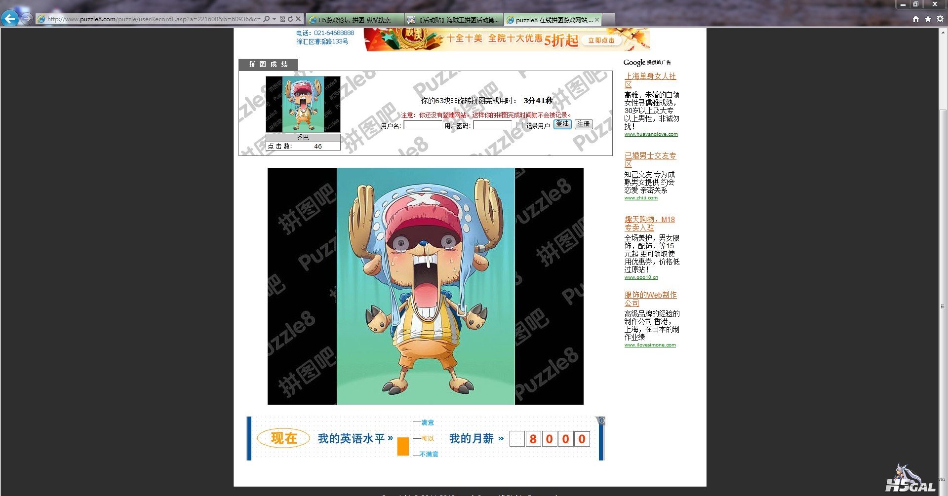 海贼王27.jpg