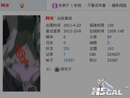 渣2.jpg