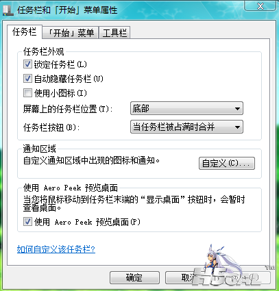 QQ截图20121008194151.png