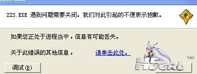 360截图20121009100121906.jpg