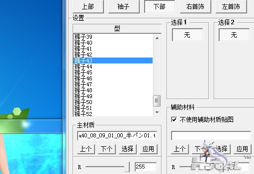 捕获1112.PNG
