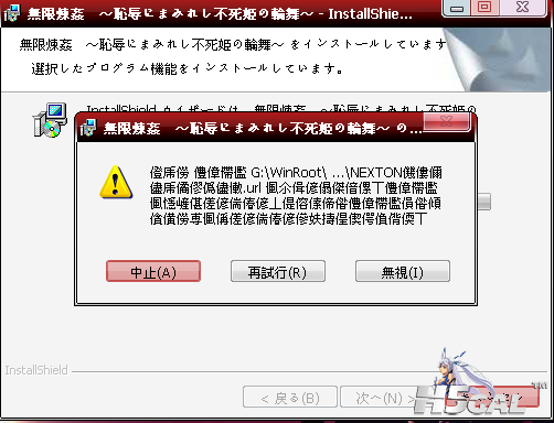 QQ截图20121010185110.png