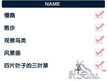 公园