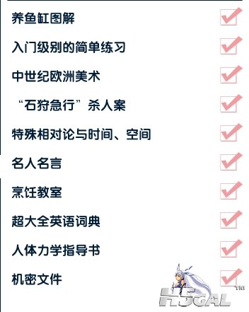 图书馆