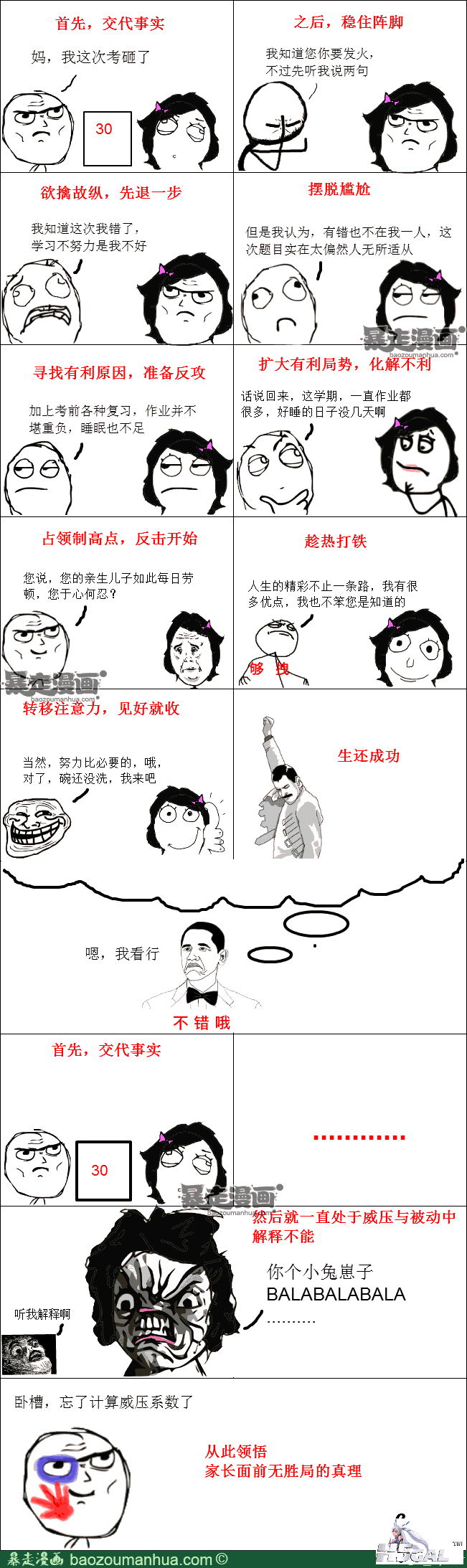 1a1f83cec931d4061ad60464567ea9582.png