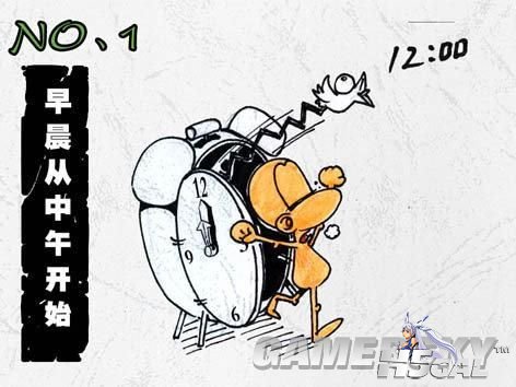 gamersky_02origin_03[1].jpg