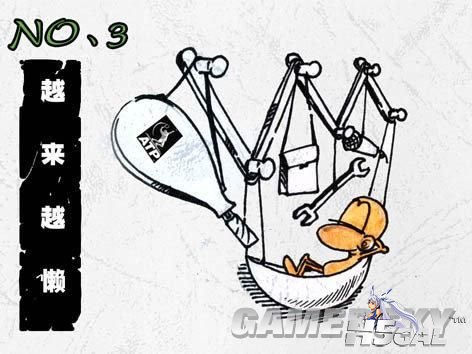 gamersky_05origin_09[1].jpg