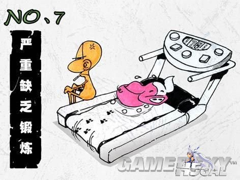 gamersky_06origin_11[1].jpg