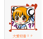 QQ截图20121013140215.png
