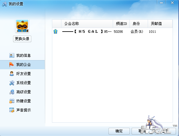 mx312F.png