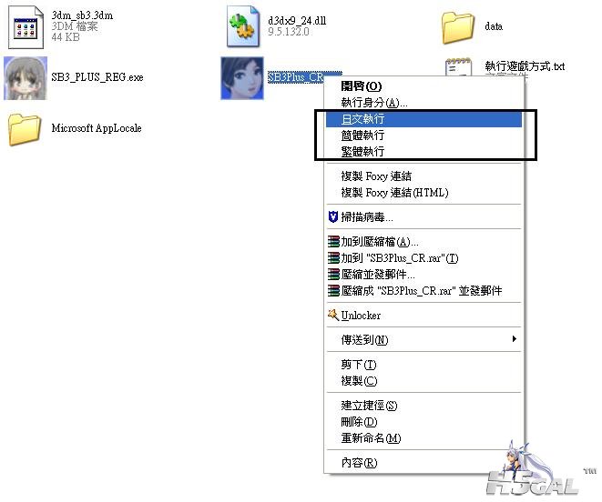 SB3.JPG
