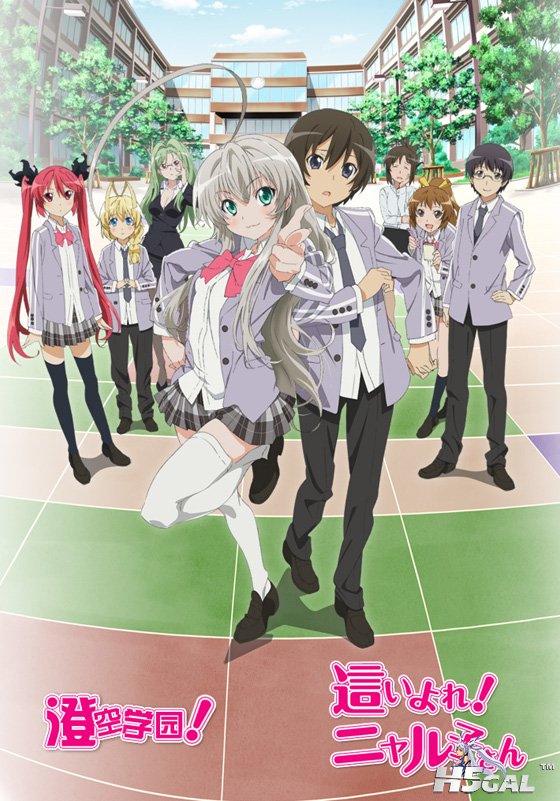 Nyaruko.jpg