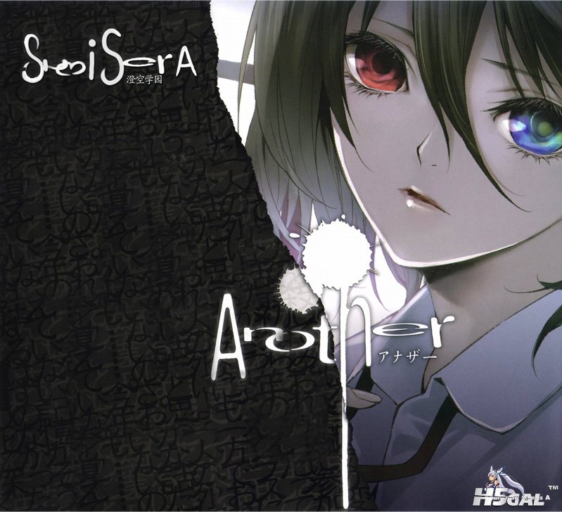 Another06.jpg