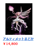 \\\'まどか\\\'の検索結果.png