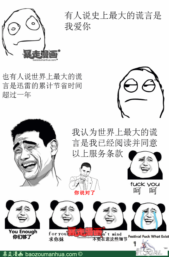 10ff54b305d5446fcb90c2dd79368d8f8.png