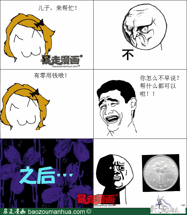 1337b7038906544f4881955549e8407e7.png