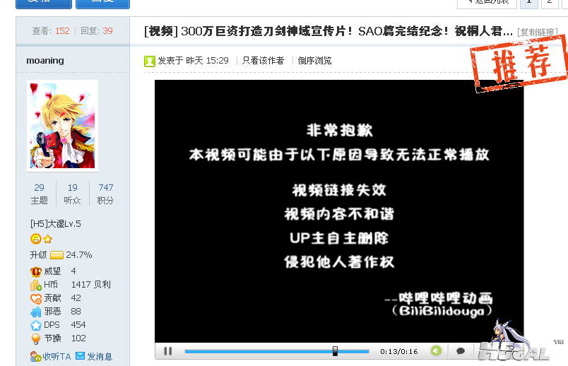 搜狗截图121016_1.png