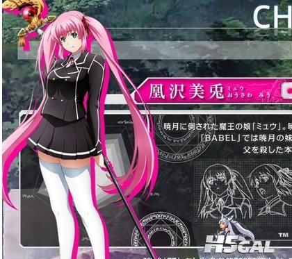 凰尺美兔.jpg