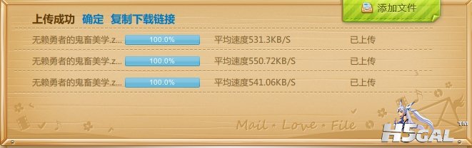 勇者4.jpg