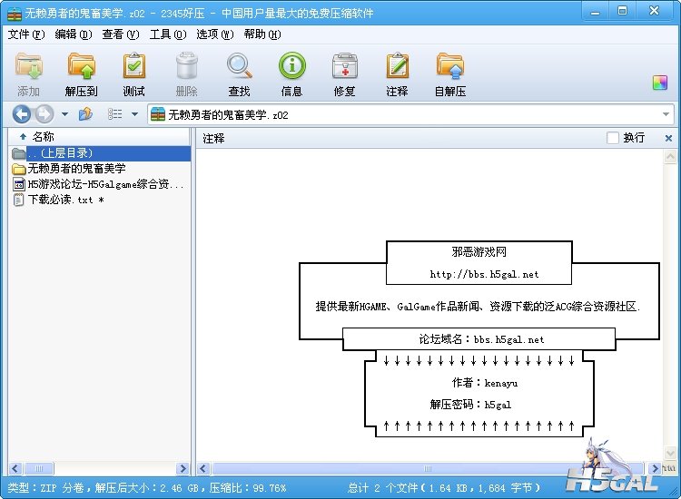 勇者亲传图.jpg
