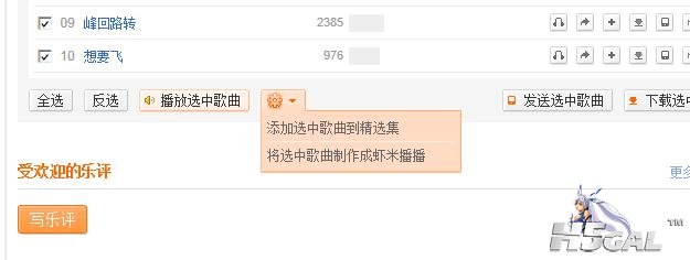 360截图20121016234314665.jpg