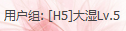 傲游截图20121017130046.png