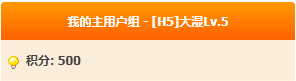傲游截图20121017125907.png