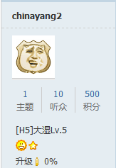 傲游截图20121017125759.png