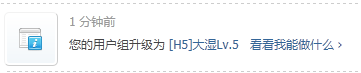 傲游截图20121017125844.png