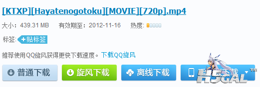 QQ截图20121017201338.png
