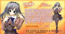 片桐优姬.jpg