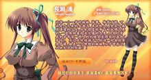 长濑奏.jpg