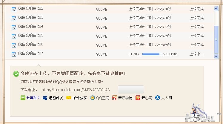 纯白亲传图.jpg
