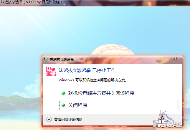 QQ截图20121017235455.png