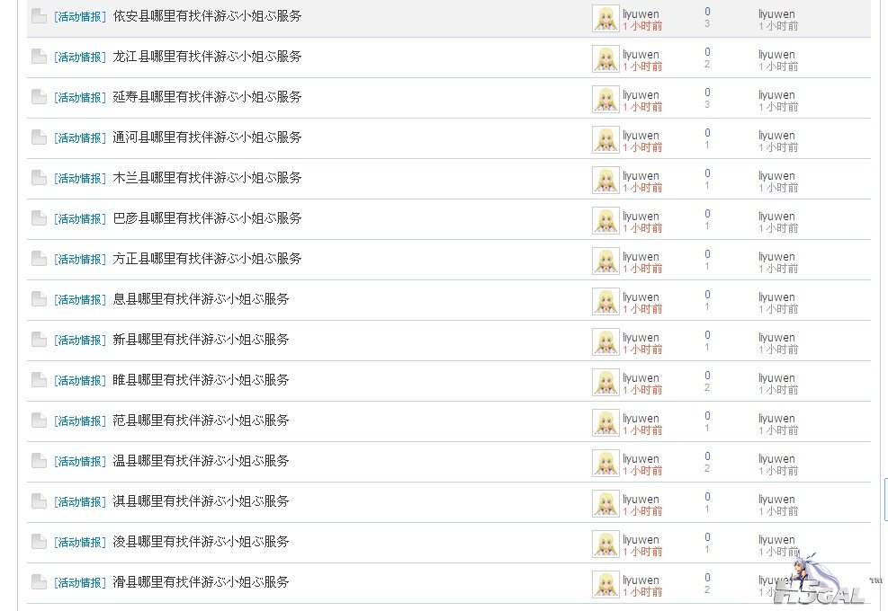 QQ截图20121019090719.jpg