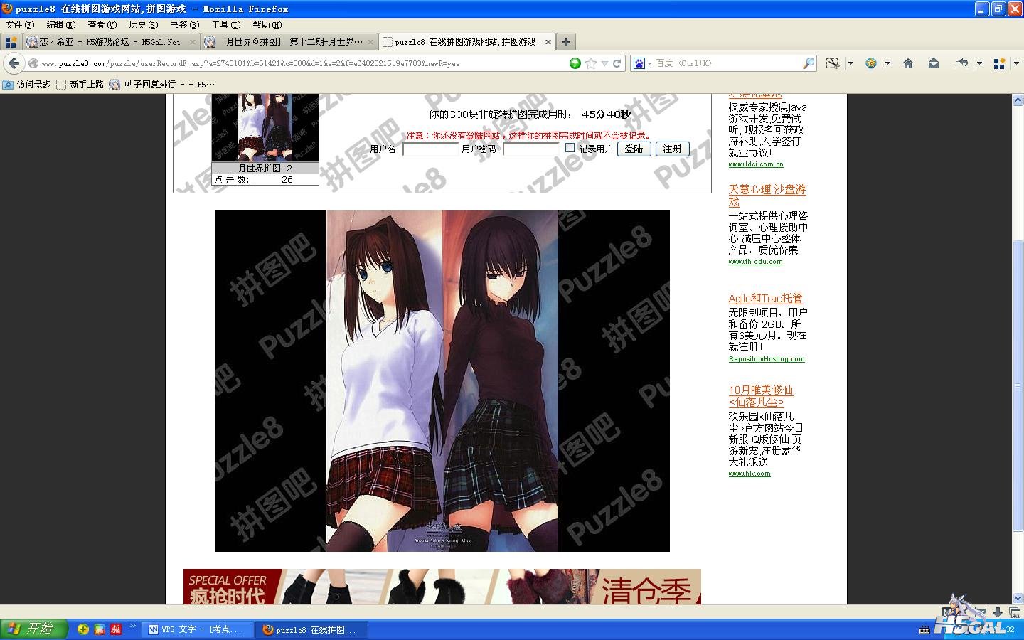 新建 BMP 图像.JPG