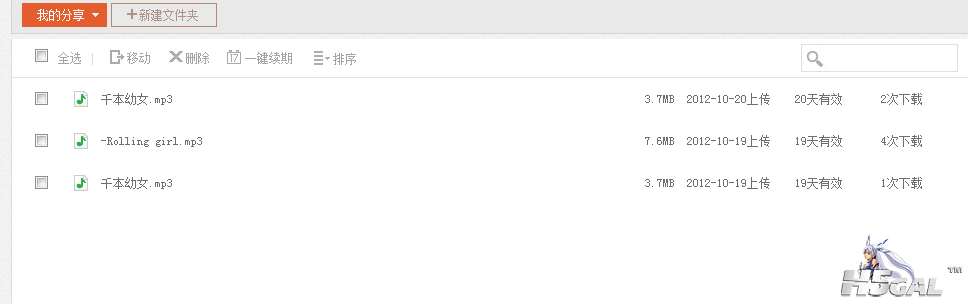 QQ截图20121019232020.png