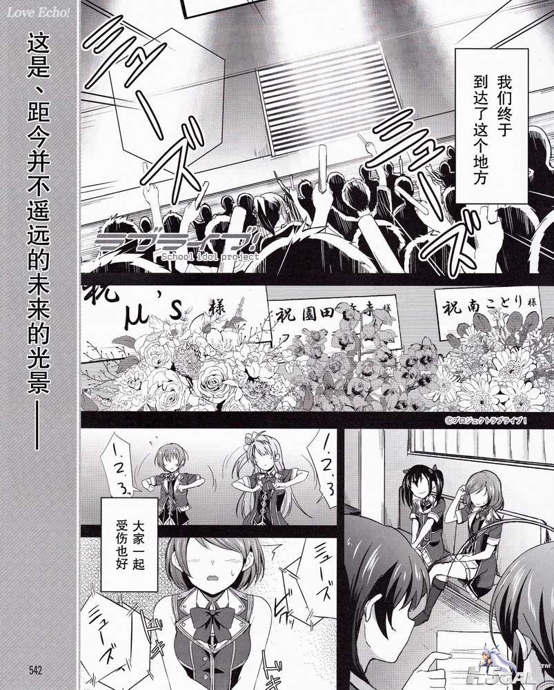 第01话_0002.jpg