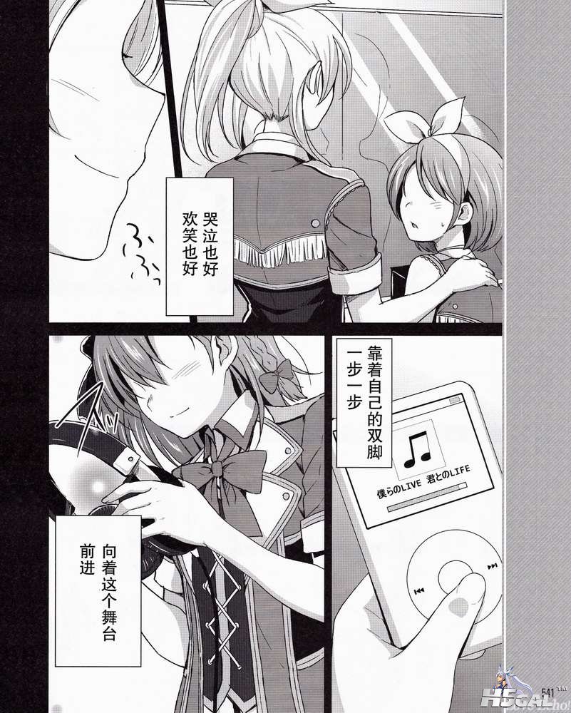 第01话_0003.jpg