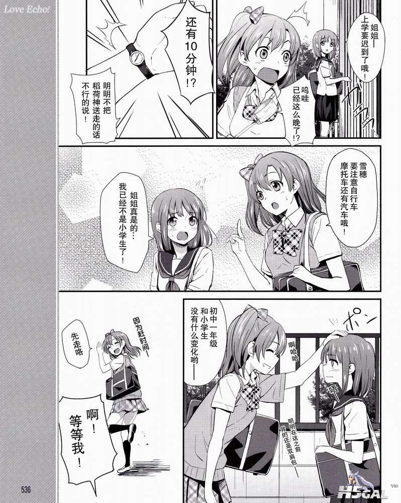 第01话_0008.jpg