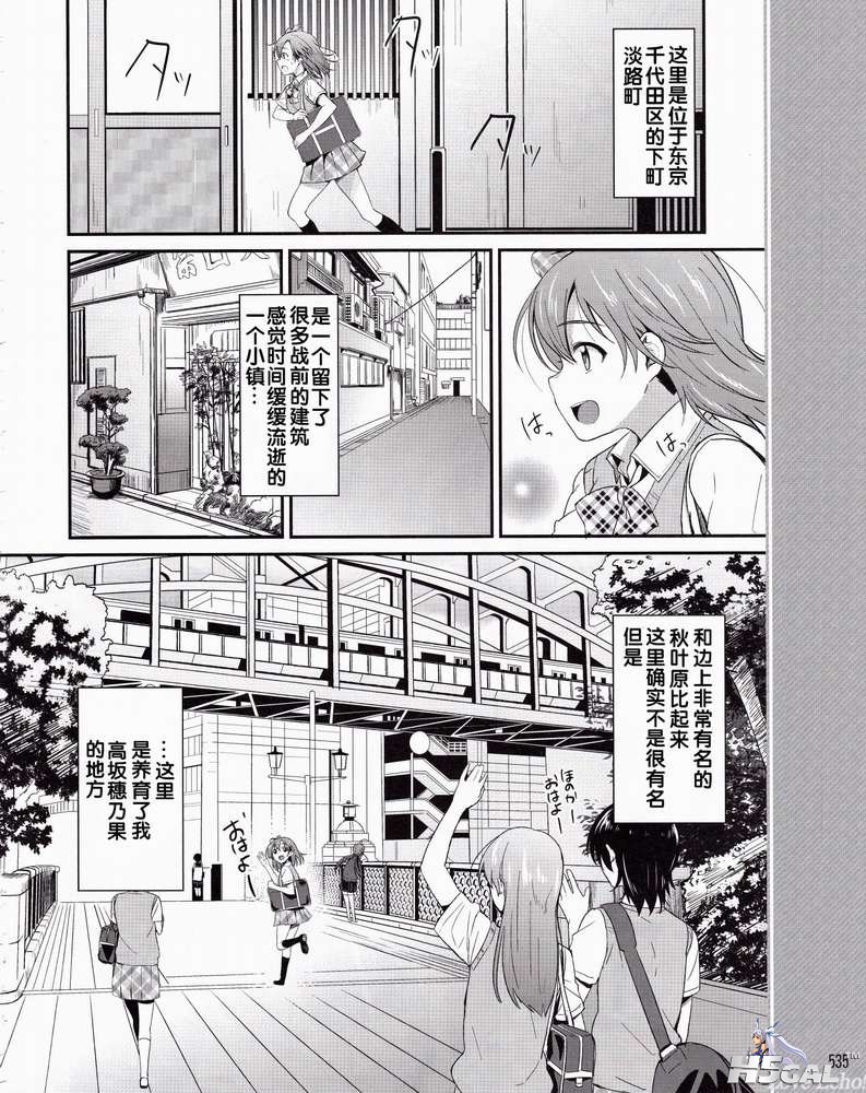 第01话_0009.jpg
