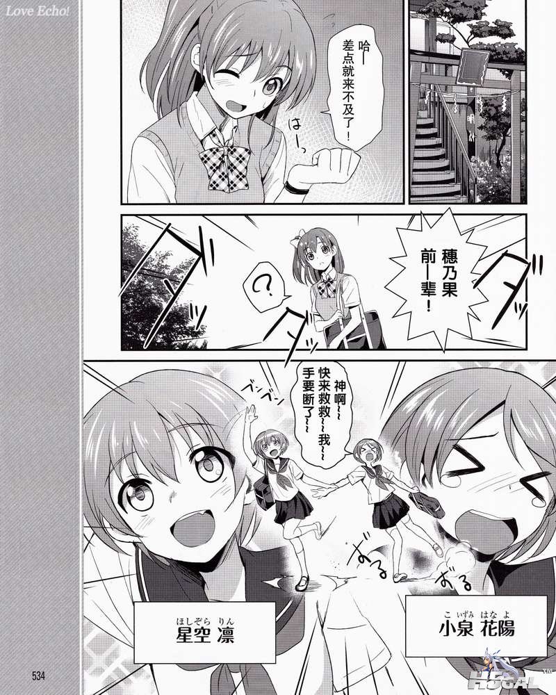 第01话_0010.jpg