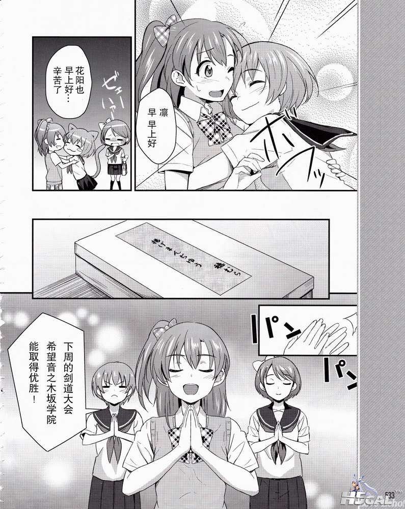 第01话_0011.jpg