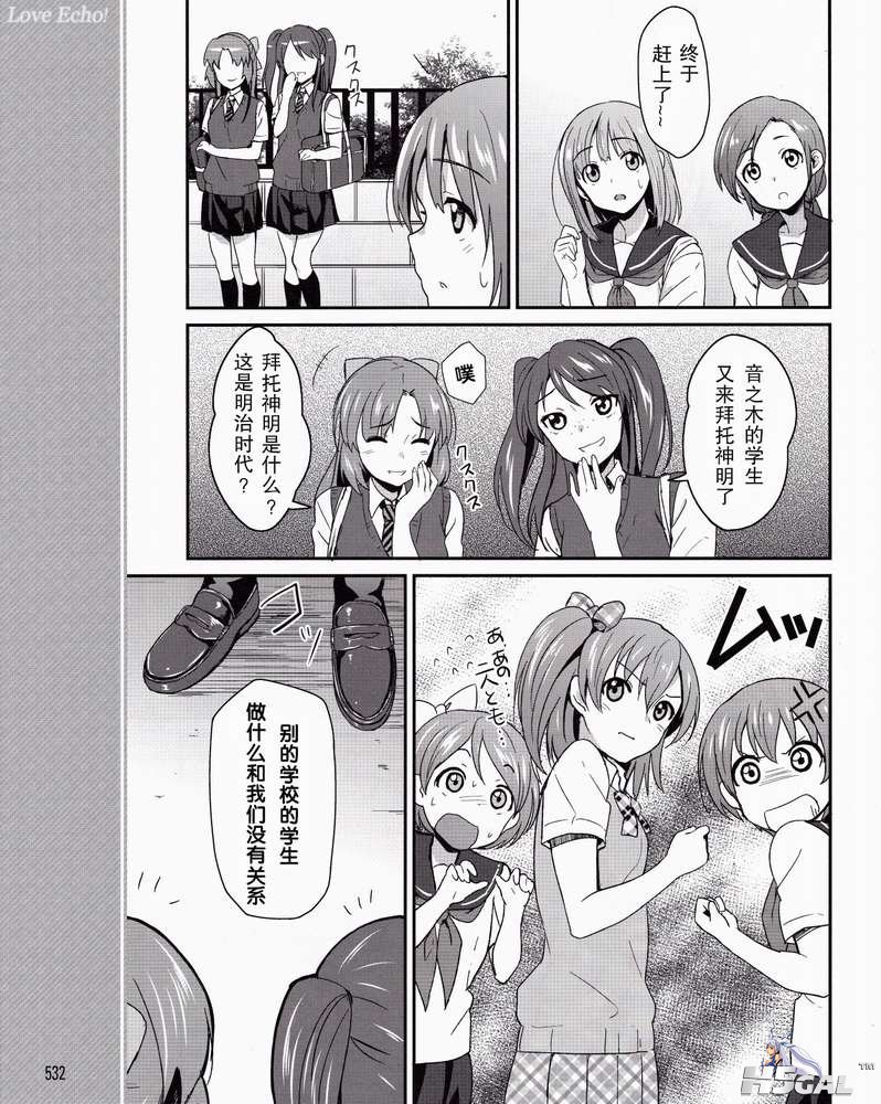 第01话_0012.jpg