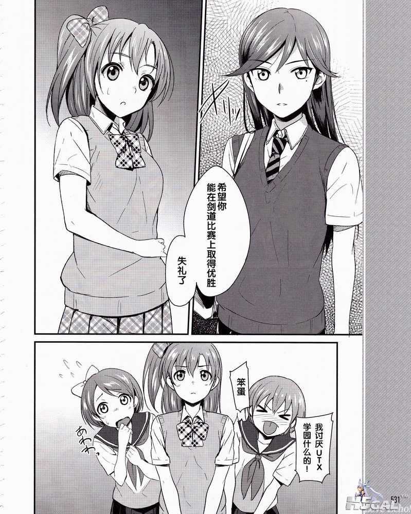 第01话_0013.jpg