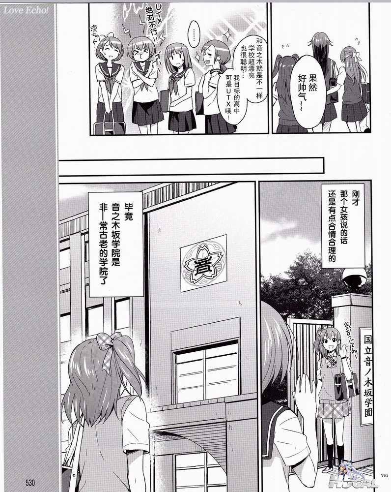 第01话_0014.jpg