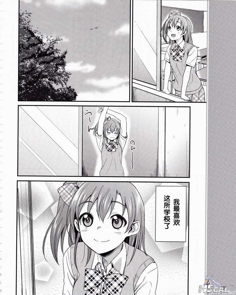 第01话_0017.jpg